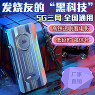 5g New Product Portable wifi Portable wifi6 Portable Portable Outdoor Dormitory Car Wireless Net Por