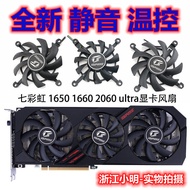 Quạt Tản Nhiệt Đồ Họa Colorful GTX 1650 1660 RTX 2060 Ultra OC Mới Tản Nhiệt Cho Đồ Họa Thiết Bị Phầ