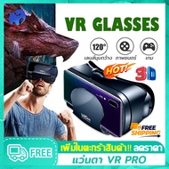 แว่น vr vrสำหรับเล่นเกม จอแสดงผลหัวแว่นตา VR แว่นตาอัจฉริยะ 3D หน้าจอยักษ์ คอนโซลเกมเซ็นเซอร์รับความ
