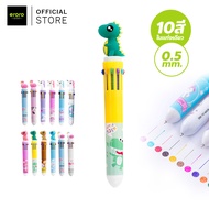 ปากกาลูกลื่น10สี ปากกาหัวการ์ตูน แฟนซี สุดน่ารัก ปากกาหลายสี เครื่องเขียน