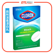 高樂氏 - 廁所消毒漂白丸 / 馬桶 / 廁所清潔丸 6粒裝