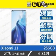 ET手機倉庫【9成新 小米 Xiaomi 11 8+256G】M2011K2G（5G 雙卡雙待 現貨）附發票