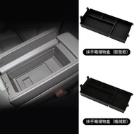 MG IM6 armrest box storage box MG IM6 central control storage box IM6 car interior accessories