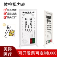 International Standard LED Light Box Logarithmic Vision Test Table Dimming E-Shape Pattern Physical 