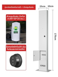 GUIPAI | สถานีชาร์จรถยนต์สำหรับ BMW ix3 i3/4/x 5 Series - ติดผนังกลางแจ้ง