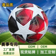 2026 World Cup Football American Cup No. 5 Ball PU Adhesive Competition Training Championship Profes