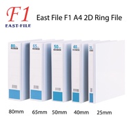 East File F1 A4 2D Ring File
