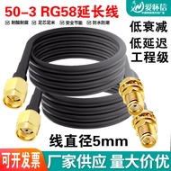 Wifi Antenna Extension Cable SMA/3G/4G/5G IoT Surveillance Camera Router Adapter Cable RG58 Copper W