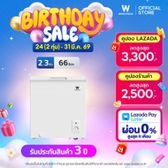 Worldtech ตู้แช่ 2 ระบบ แช่เย็น และ แช่แข็ง ขนาด 2.3Q. 66ลิตร Chest Freezer รุ่น WT-FZ70