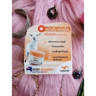 Rebirth Placenta Anti-Wrinkle cream With Vitamin E 1000iu & Lanolin  100g.