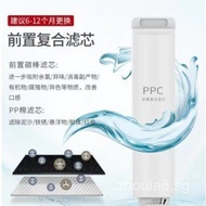 Compatible with Haier Water Purifier Filter Cartridge HRO400-4C/HRO400-4E/mini/4G/4V/