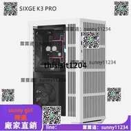 SIXGE K3PRO 立式itx機箱 垂直風道 A4水冷 Formd T1 SSUPD NR200  露天市集  全臺