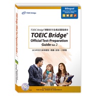 ((Non-Refundable) TOEIC Bridge Official Test-Preparation Guide Vol.2 (TOEIC Test Full Real Question 