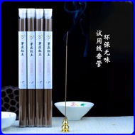 19mmPC Packaging Tube 10g20g Thread Incense Test Sample Packaging Tube Thread Incense Plastic Packag
