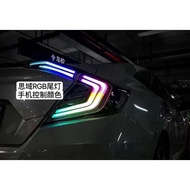 Honda Civic FC V9 RGB Tail Lamp