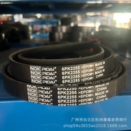 Tali Pinggang Pemacu Automotif/Tali Pinggang Berbilang Lengkung/Tali Pinggang PK/Tali Pinggang Penja