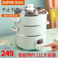 H-Y/ Supor Electric Steamer Multi-Functional Household Reservation Three-Layer Stainless Steel Steamer Electric Steamer