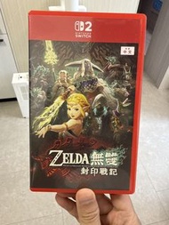 Nintendo Switch 薩爾達無雙 封印戰記