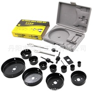 11pc16-Piece Set Plastic Boxed Hole Saw Plaster Board Hole Saw 19mm64mm Ceiling Punching Set THTA