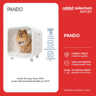 Pando Pet Dryer Room PD75 เครื่องเป่าขนสำหรับสัตว์เลี้ยง รุ่น PD75
