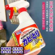 [Popular]Daiso wall cleaner for mold removal LUNA Facial cleansing device, cleaning spray, electric 