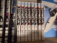 藤本樹 炎拳 日文版 8卷全 Fire Punch Manga Volumes 1-8 by Tatsuki Fujimoto
