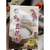 Anping-Bean Pollen-DIY Bean Flower Make Yourself