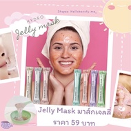 !!️!!️Hydro Jelly Mask Peel Off !! Free Gift !!️ ((Jelly Mask))