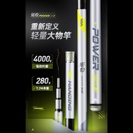 คันชิงหลิว Handing POWER เวทคัน 5H คันตกปลาใหญ่ บาล๊านซ์คันดี น้ำหนักเบา ซื้ออะไหล่ทักแชทครับ One