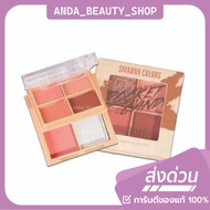 Sivanna Color Pocket Candy Face Palette Eyeshadow + Blush + Highlight HF182