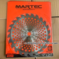 ใบตัดหญ้าMARTEC แท้ รุ่นใหม่ใหญ่กว่าเดิม มีฟันเลื่อยตัดไม้ได้ ขนาด12 นิ้ว