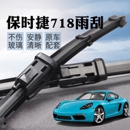 保时捷718汽车雨刮器GT4 RS雨刷片卡曼cayman刮水胶条原装boxster