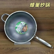 Non-Stick Pan Honeycomb Wok 32CM, 34CM, 36CM Wok Thirty-Nine Yuan Multi-Household Goods