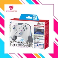 Cyber Gadget Nintendo Switch Gaming controller HG wireless Colour White