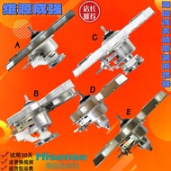 Haixin Washing Machine Clutch XQB80-C6205DT H3601P H8318JN C6305 V6802LD
