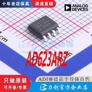 AD623ARZ AD623ARZ-R7 SOIC-8 genuine channel direct dirty
