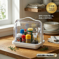 手提掀蓋式調味料收納盒/面包箱 | 日本製 | INOMATA | I-0099