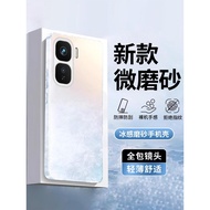 猫美忆适用iQOOneo10手机壳neo10Pro新款Pro+冰感iQOO磨砂neo9防摔neo9sPro保护套iQOO高级男款散热时尚超薄20260416