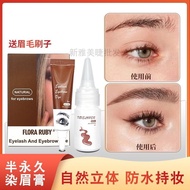 Eye Dye Eyebrow Cream Long-Lasting Waterproof White Eyebrow Dye Black Agent Eyebrow Dye Cream Dye Ey