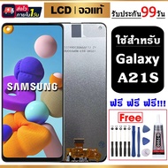 LCD จอแท้ Samsung Galaxy A21SA217F หน้าจอแท้ LCD จอแท้ หน้าจอ ใช้ได้กับ ซัมซุง กาแลคซี่ พร้อมทัชสกรี