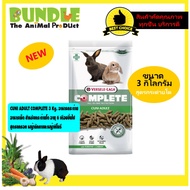 CUNI ADULT COMPLETE 3 Kg. Rabbit Food Pellet For Rabbits Age 6 And Up Carrot Recipe Yakka Grass And 