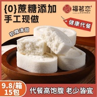 Poria Soft Glutinous Gorgon Breakfast0Traditional Lianshan Handmade Bazhen Cake Fu Ming Sweet Cane S