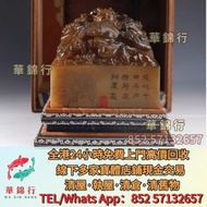 寶體店鋪免費上門求：玉帶板，玉蟬，玉墜，和闐羊脂白玉，地方玉，玉石擺件，18k足金，翠鑲金扣，翡翠鑲白金手環，周六福，周生生，六福珠寶，手把件，擺件，黃玉，白玉，彌勒佛掛件，和田玉手鐲，和田玉籽料，和