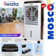 Iwata TURBO AIR X150R | 100 watts power for 30sqm. Area | Iwata Air Cooler