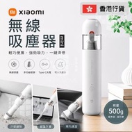 小米無線吸塵機 | 米家手提家用車用隨手吸塵器 Mini - 香港行貨【D49】【6514】