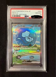 寶可夢卡Pokémon PTCG 日版 sv4a 夢幻ex SAR PSA10🔥🔥