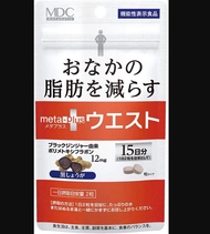 日本MDC 小腰精酵素黑姜精華 高效減肥 ‼️不是減肥藥‼️減少腹部脂肪瘦身 便秘 宿便 排毒 水腫減重 減體脂 瘦臉 瘦面 修身 修全身 修手臂 減肚腩 修腳 修大脾 瘦小腿 代餐 懶人瘦身 溶脂排
