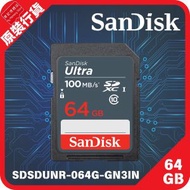 SanDisk - Ultra SD 64GB 100MB/S SDXC 記憶卡 (SDSDUNR-064G-GN3IN)