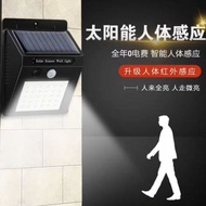 LED 太陽能戶外壁燈 Solar Panel Sensor Light, Free Post