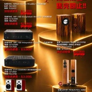 全新貨尾音響, 「英國AMC擴音機、合拼擴...